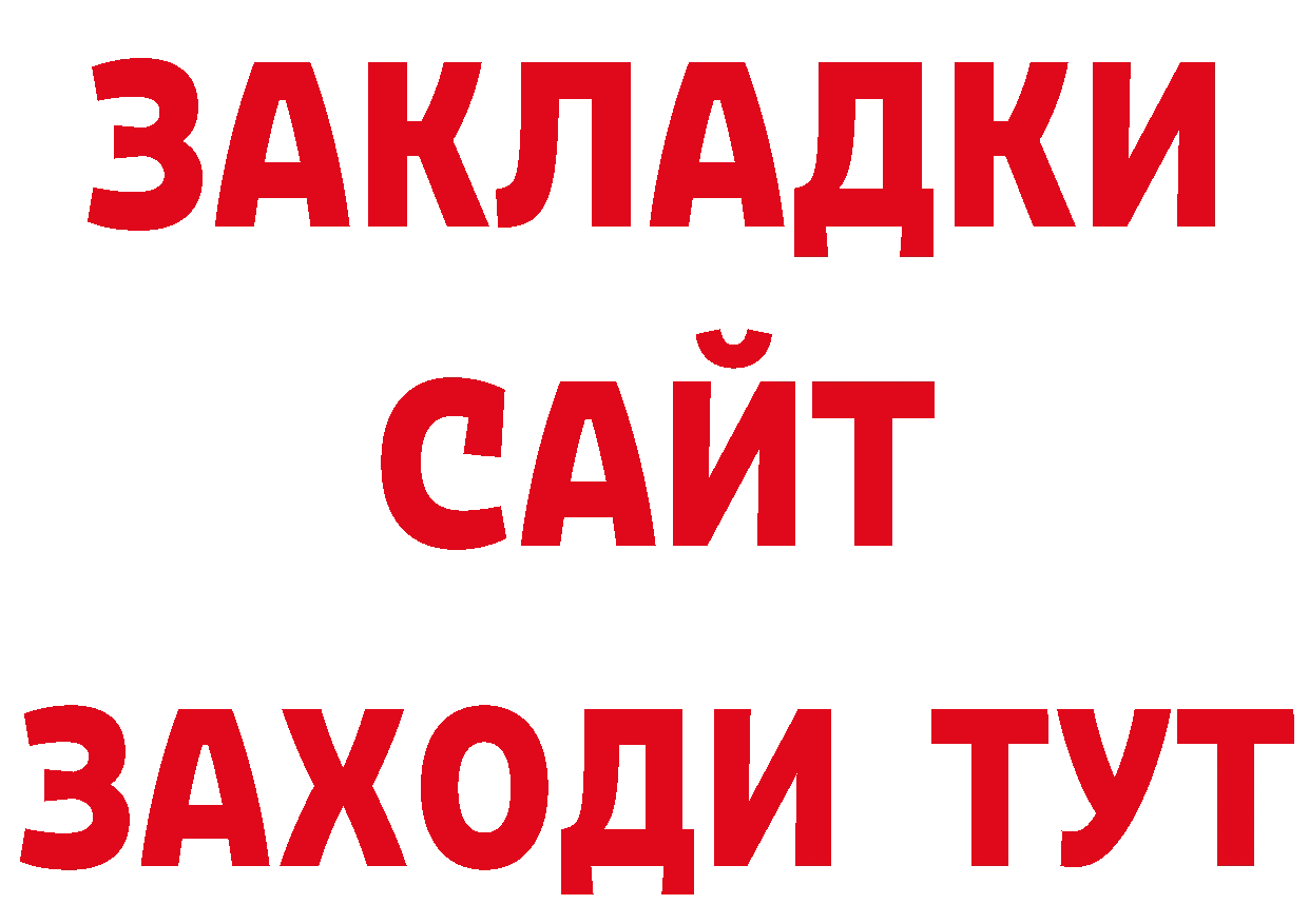 А ПВП кристаллы зеркало это кракен Алушта