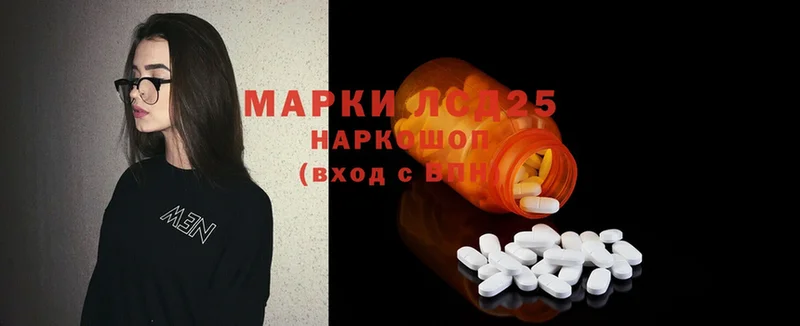 Лсд 25 экстази ecstasy  kraken онион  Алушта  купить закладку 