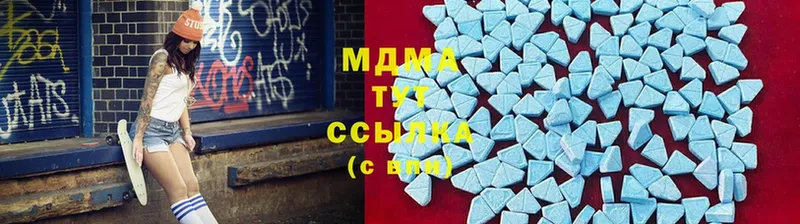 MDMA кристаллы  гидра ССЫЛКА  Алушта 